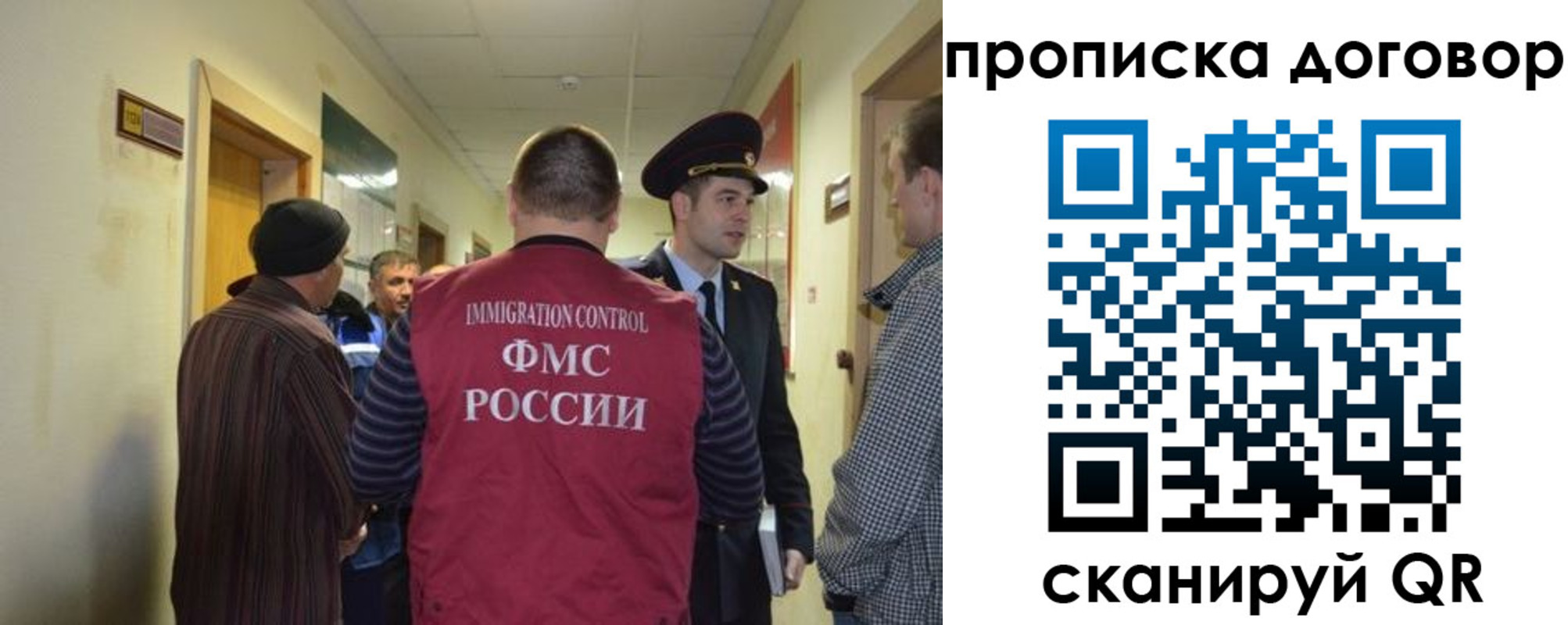 прописка поиск в Бутурлиновке