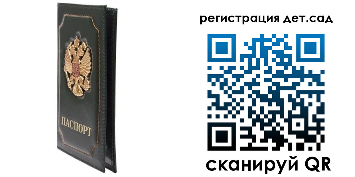 временная регистрация гарантия в Бутурлиновке
